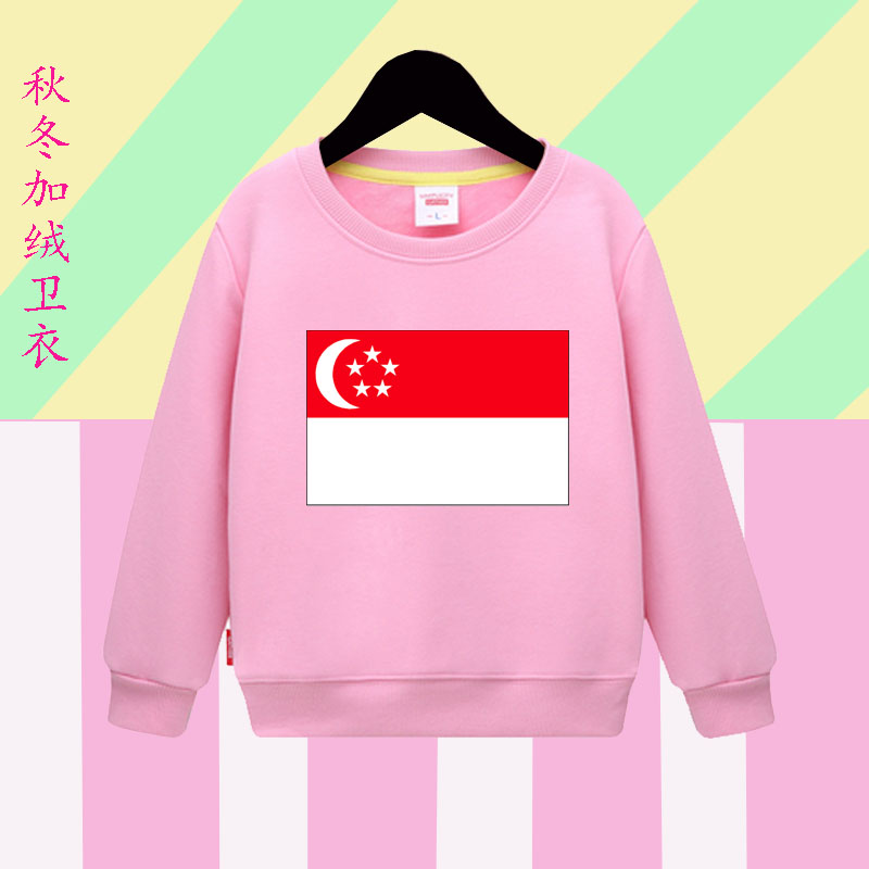 新加坡国旗衣服学校运动会班服男女儿童装中小学生表演长袖卫衣