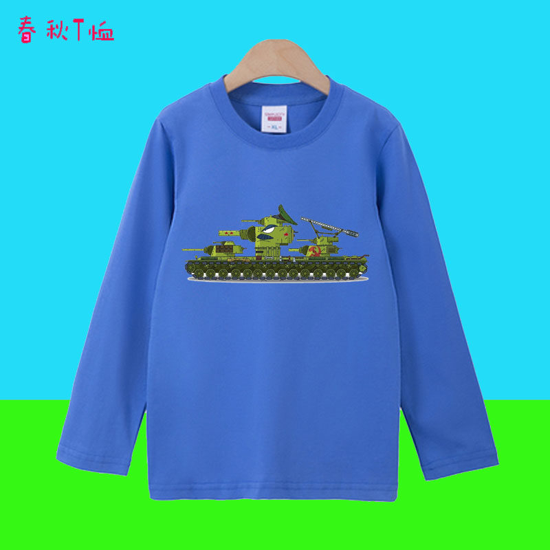 坦克图案衣服儿童装男女春季长袖T恤纯棉衣服长袖上衣终极大炮5岁