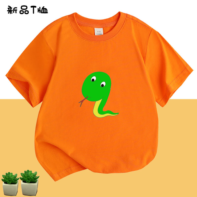 儿童装小蛇图案黄色t恤夏 中小儿童纯棉圆领上衣女童男童宝宝衣服