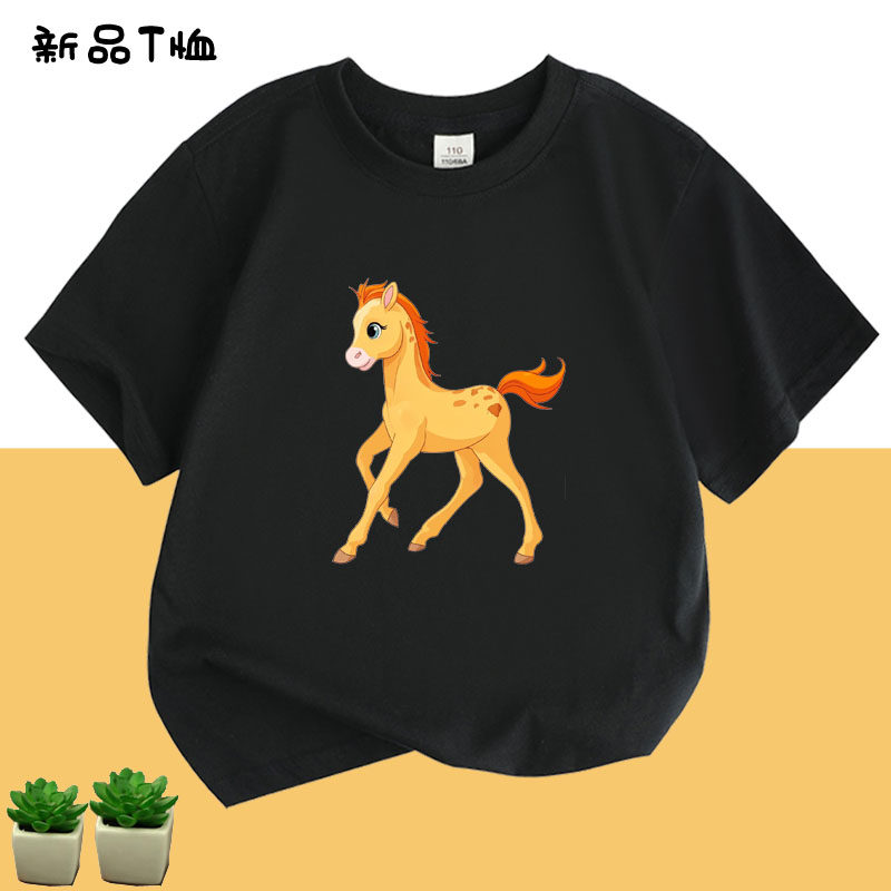 纯棉卡通独角兽天马horse十二生肖属马的短袖T恤成人衣服儿童装