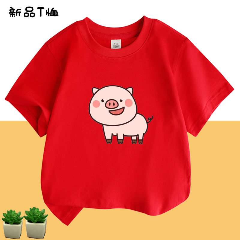 小猪猪幼儿园儿童六一演出亲子装上衣t恤小学生运动会班服棉短袖5