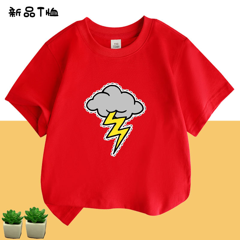 乌云闪电纯棉生态世界爱护保护环境绿色地球白色短袖T恤衣服童装