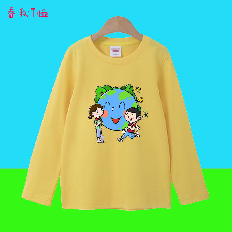 春秋长袖T恤绿色环保护地球日衣服男女童装t纯棉幼儿园活动衫大人