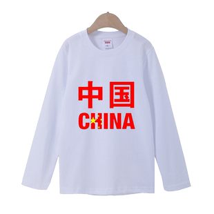 中国风儿童纯棉男女童春季长袖t恤中大童上衣幼儿园班服运动会