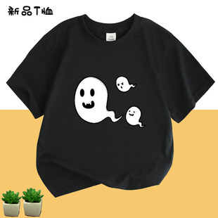 黑色儿童男童纯棉短袖t恤2025万圣节幽灵夏天女童洋气百搭上衣服