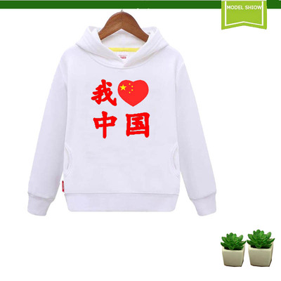 我爱男童加绒卫衣外套高中生班服