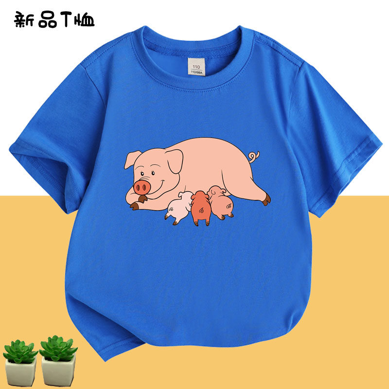 粉色小猪猪图案生肖短袖t恤男女儿童装学生可爱宝宝纯棉亲子半袖