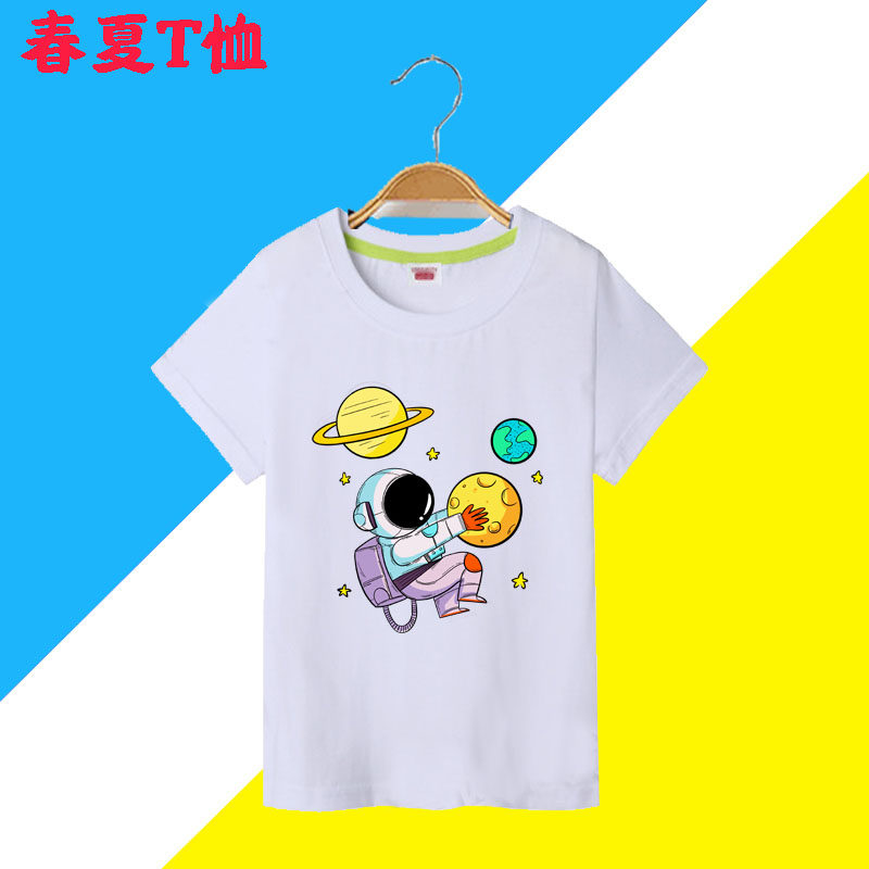 儿童白色t恤纯棉夏季衣服男童女童宇航员宽松短袖上衣中大童夏装