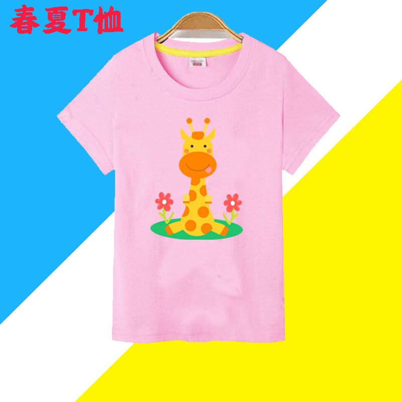 纯棉童装粉色短袖t恤男女童夏季卡通长颈鹿图案休闲可爱透气上衣