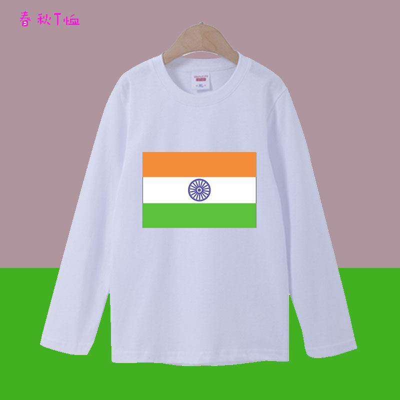 印度国旗纯棉白色长袖学生运动会服装春季儿童装亲子男女T恤班服