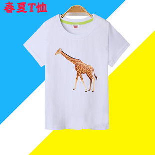 白色半袖上衣儿童短袖t恤纯棉2025夏季新款长颈鹿女童男童中大童