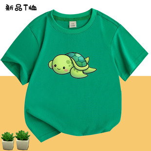 卡通乌龟绿色红色短袖男女儿童装青少年上衣小孩T恤纯棉吸汗衣服