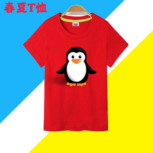 企鹅t恤儿童短袖纯棉夏季2025新款男童女童纯棉体恤白色卡通半袖