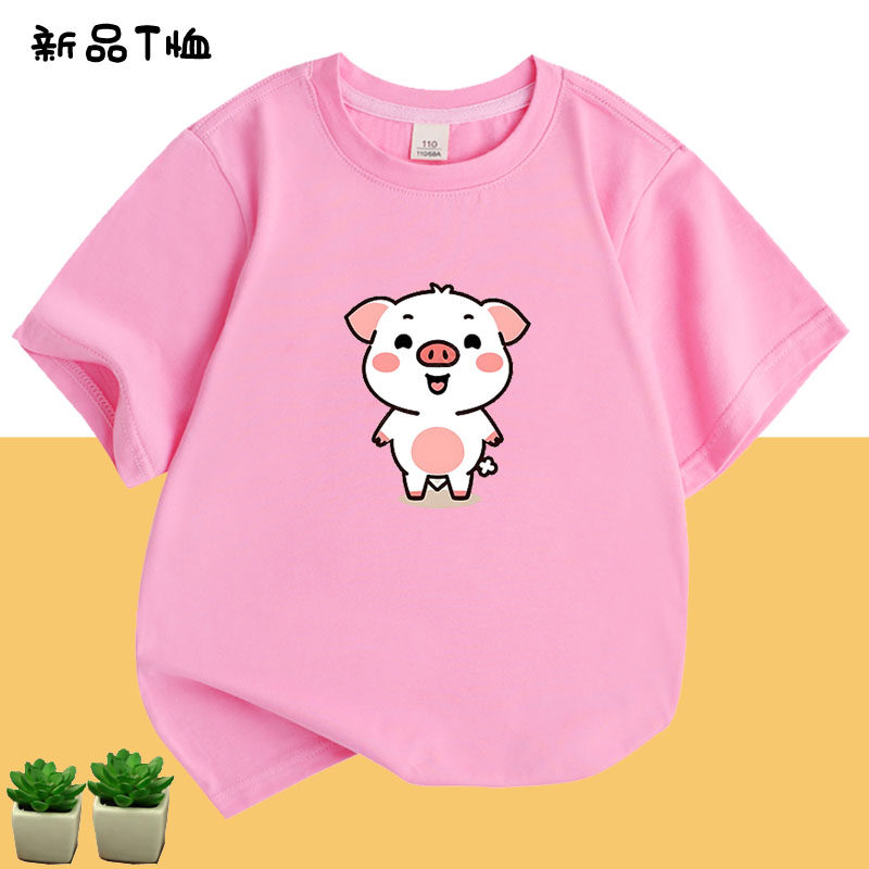 女童夏季新款儿童洋气百搭短袖T恤女宝宝夏装生肖小猪亲子款班服