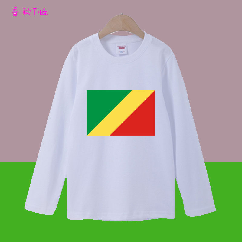 刚果国旗图案纯棉长袖学生运动会服装春季儿童装亲子男女T恤班服