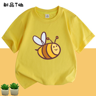 黄色小蜜蜂t恤 小动物童装纯棉衣服男女童短袖上衣幼儿园班服亲子
