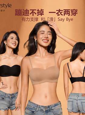布迪设计有里柔光谧镜光面1/2无钢圈文胸BPAWA225蹦迪不掉防滑