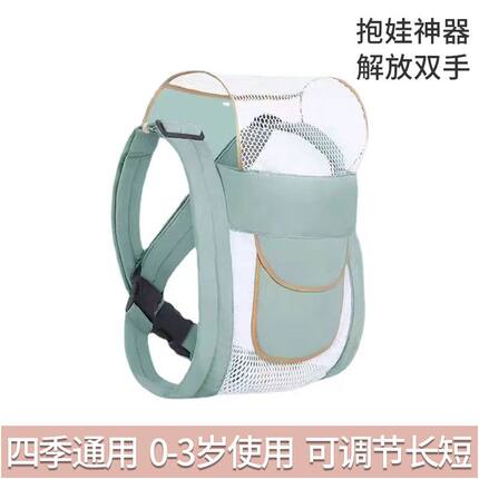 娃娃背带前后两用透气前抱式后背式外出多功能宝宝婴儿背带
