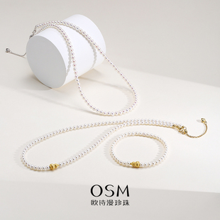 欧诗漫珠宝淡水珍珠项链葫芦手链小米珠颈链925银弹力绳手串福粒