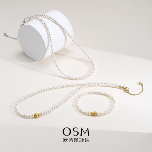 欧诗漫珠宝珍珠项链手链福粒 品牌推荐