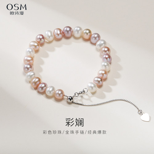 欧诗漫珠宝s925银女时尚送妈妈