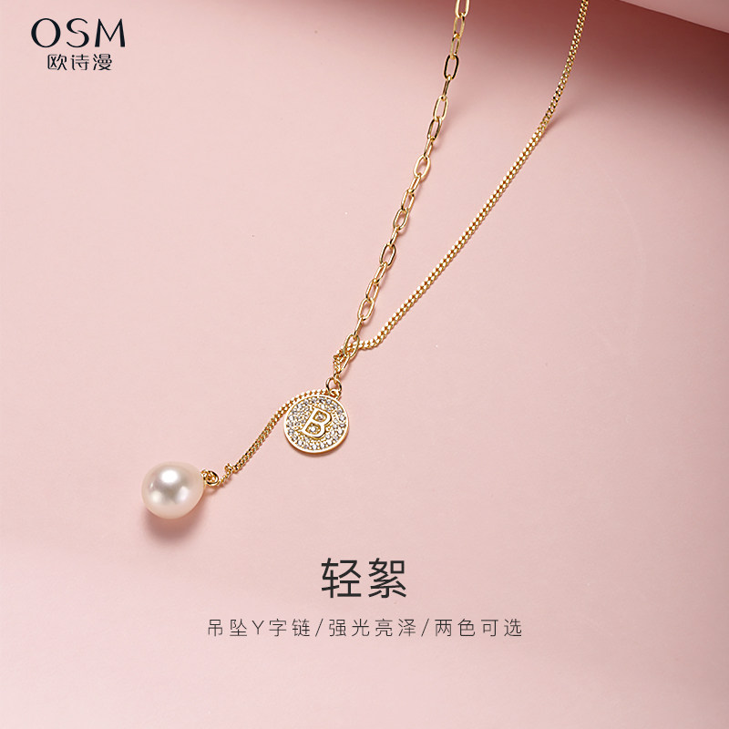 欧诗漫珍珠吊坠淡水珍珠项链颈链水滴形强光锁骨链S925银 轻絮