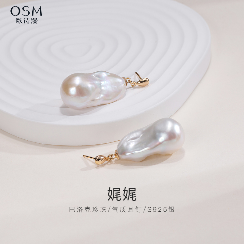 欧诗漫淡水珍珠耳钩时尚款S925银