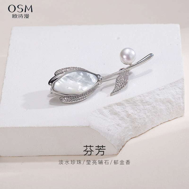 欧诗漫珠宝淡水珍珠胸针光滑贝壳配饰郁金香造型休闲时尚男女芬芳