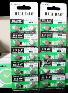 LR1130扣式电子电池小电子手表小玩具1.55V碱性LR54 AG10纽扣电池