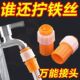 水管接头万能对接软管接硬管家用园林浇花洗车延长管退丝龙头接头