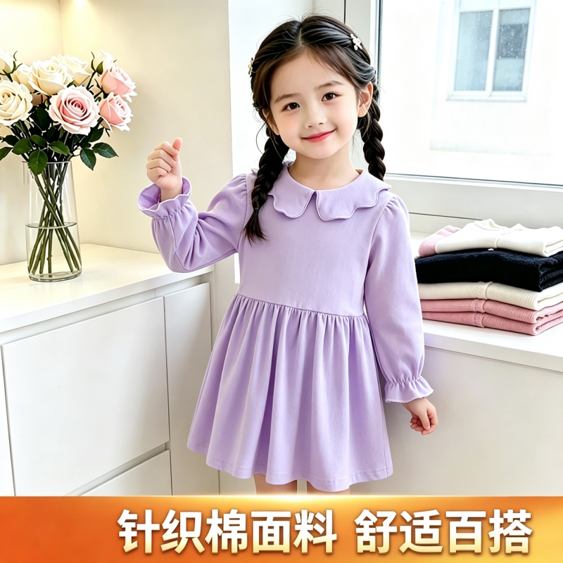 2026秋装女宝宝洋气婴儿长袖连衣裙0一1-2岁女童娃娃领公主裙韩版