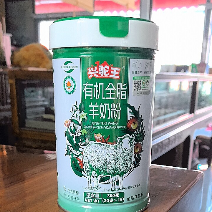 新疆特产有机全脂羊奶粉