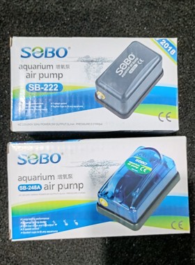 松宝单头增氧机sb222  248a双孔348a 648 108鱼缸养鱼充气氧气泵