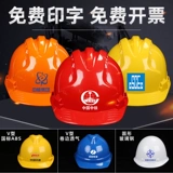 Дышащий стеклянный шлем из нержавеющей стали, делается под заказ