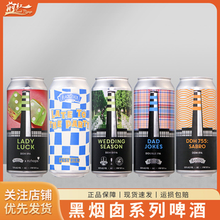 美国进口黑烟囱精酿浑浊IP啤酒本店755拉环2号斜坡473ml临期特价