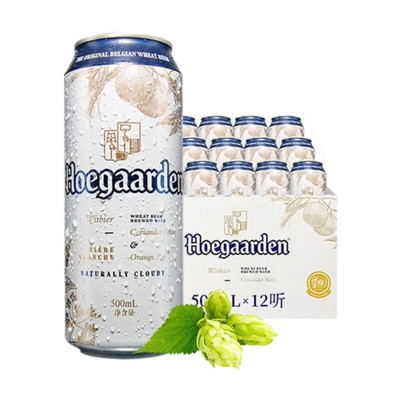 Hoegaarden福佳白啤酒500ml12罐装比利时风味白啤酒整箱囤货聚会