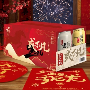 或不凡2026新春礼盒马年君不见ipa黄河之水天上来八岁共8款 500ml