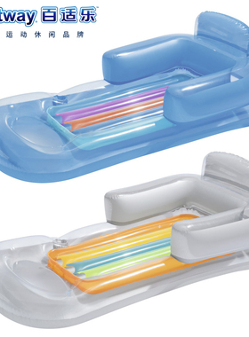 正品Bestway浮排水上单人靠背躺椅游泳充气浮床水床沙滩气垫加厚