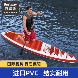 Bestway冲浪板站立式 SUP划水板初学者直立桨板水上滑板充气滑水板