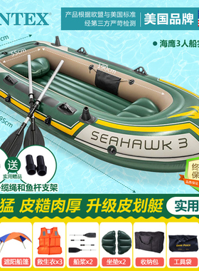 INTEX加厚四人充气船双人船三人钓鱼船冲锋舟橡皮艇皮划艇气垫船