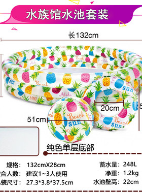 intex正品水族馆套装海洋球池