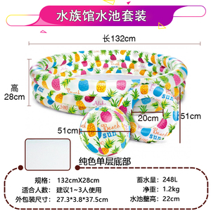 intex正品水族馆套装海洋球池