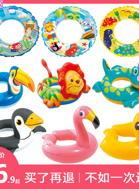 正品INTEX宝宝动物浮圈儿童游泳圈加厚救生圈腋下圈充气泳圈坐圈