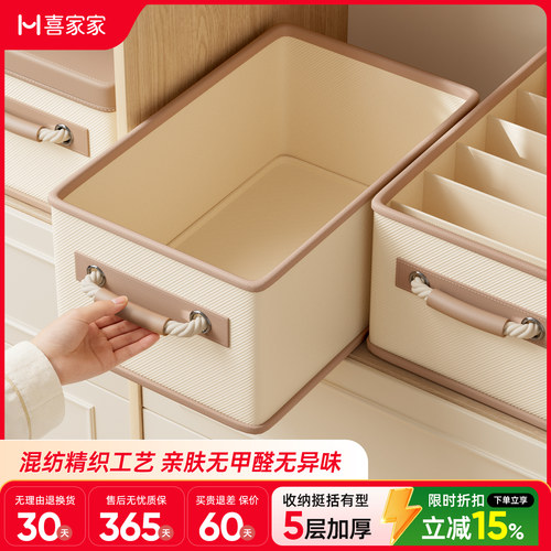 【国补15%】衣物裤子收纳神器