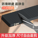椅子静音脚垫凳子脚套桌脚垫耐磨防滑垫片贴沙发床脚垫桌子防撞贴