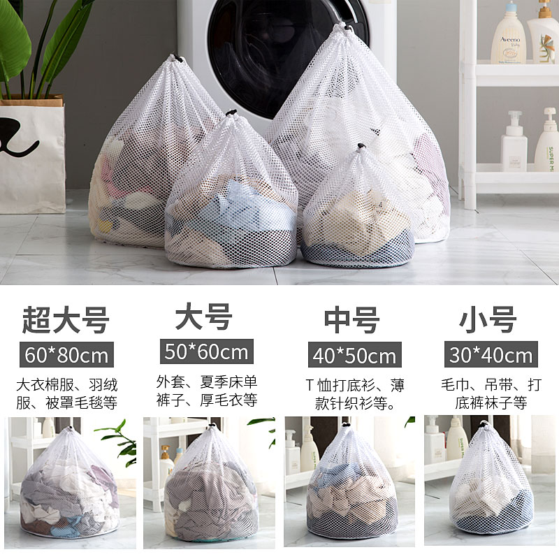 洗衣袋套装不易变形起球