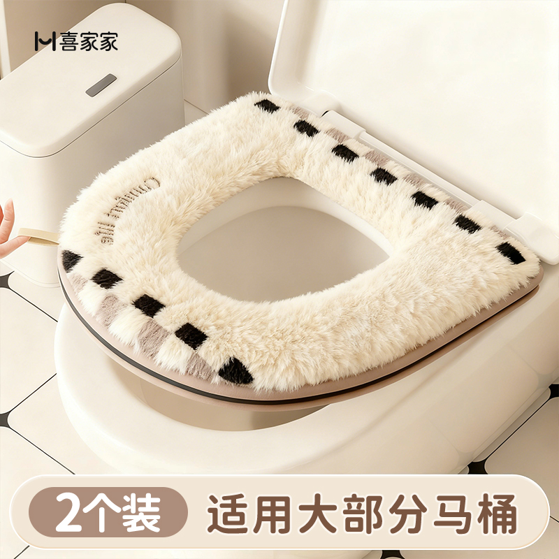 马桶垫【研发新品】守护屁屁温暖