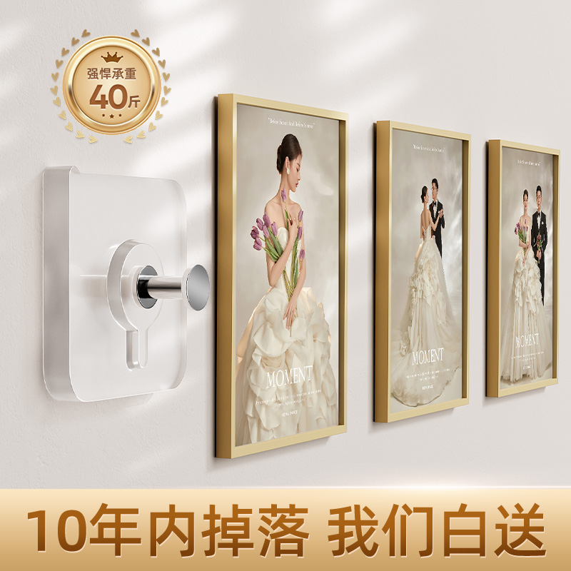 免打孔挂画挂钩80丝特厚超强粘性