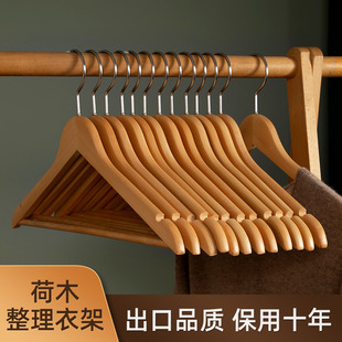 服装 实木衣架家用挂衣木质木头木制酒店原木色女装 店专用无痕宽肩