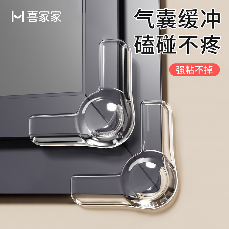 升级大气囊防撞不留痕